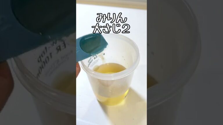 トマトの出汁漬 #shorts