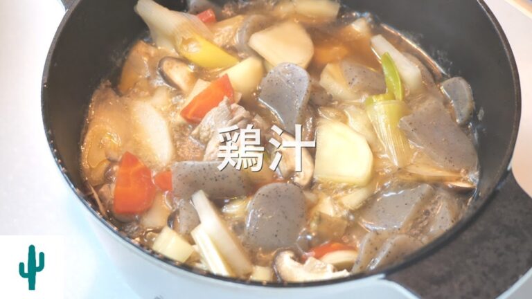 【豚汁の定番食材で鶏汁】豚肉が無くても鶏肉があれば大丈夫。Miso soup with chicken and vegetables