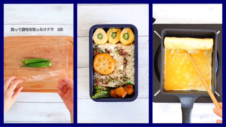 【簡単】星形がカワイイ💗オクラ卵焼きの作り方とお弁当の詰め方🍱