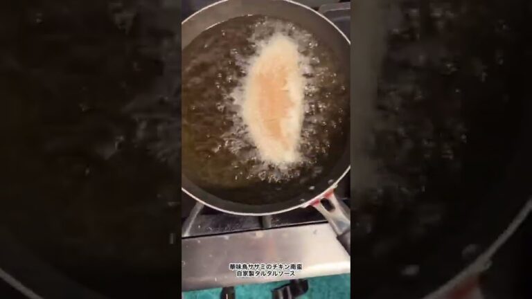 本日は華味鳥ササミのチキン南蛮　自家製タルタルソースです♪