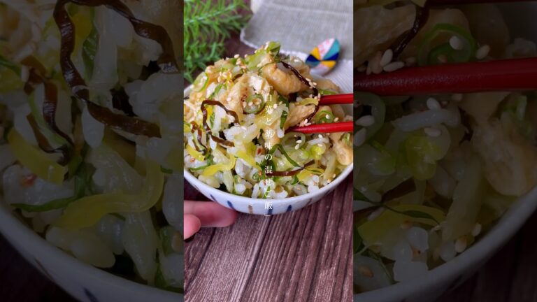 余った白菜はこう使う！お弁当/おむすびにも大活躍「白菜と薬味の混ぜご飯」塩昆布の旨味でおかわり止まらん！