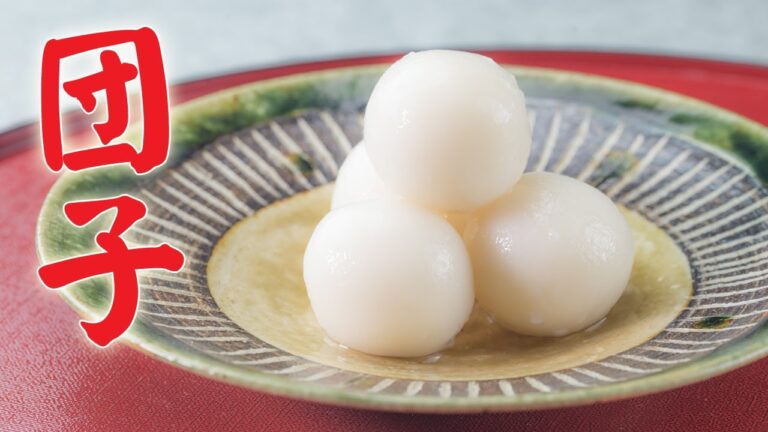 上新粉 団子 作り方