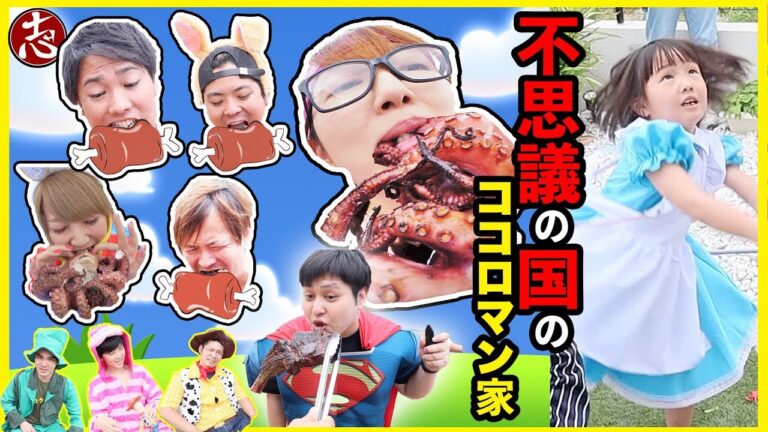 総勢30人でBBQ &子供達大喜びのピニャータではしゃぎまくる！！