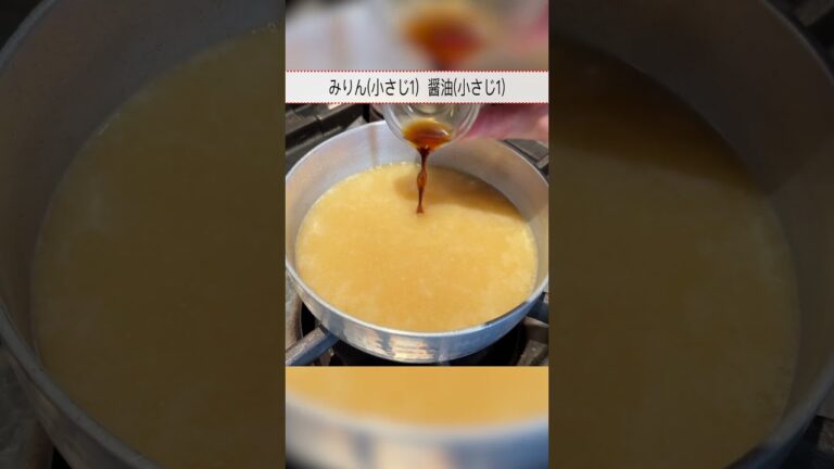 プロが本気で作る！王道【味噌汁】