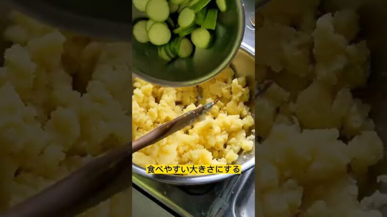 農家かんたんレシピ。和風ドレッシング一本勝負！ポテトサラダさっぱりホクホクうまうま風味