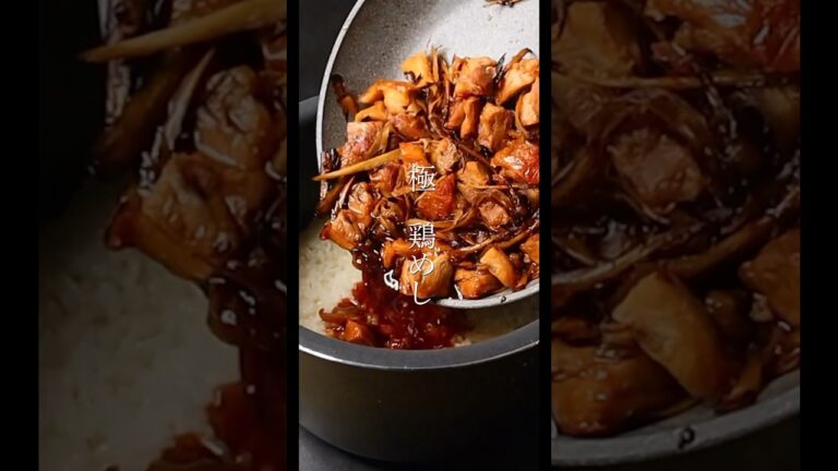 鶏肉のうま味を最大限引き出した鶏めしが泣くほど旨い