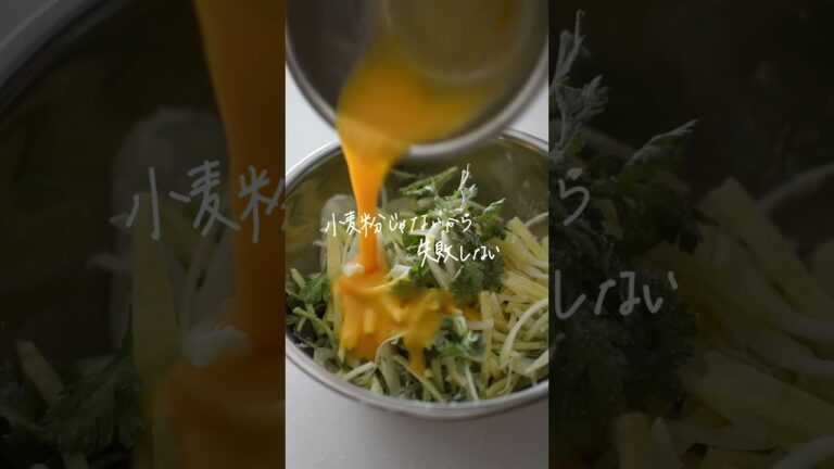 【たったこれだけでサクサク】揚げないかき揚げそば　#年越しそば #じゃがいも #shorts