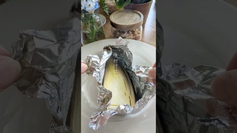 「今だけの味！」たけのこのホイル焼きとアク抜き方法