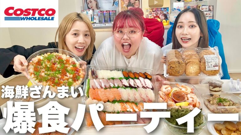 妊娠中我慢してたコストコ海鮮パーティー美味すぎてママ大暴走