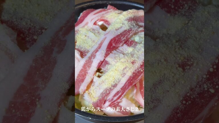 キャベツと豚バラは最高だぁ