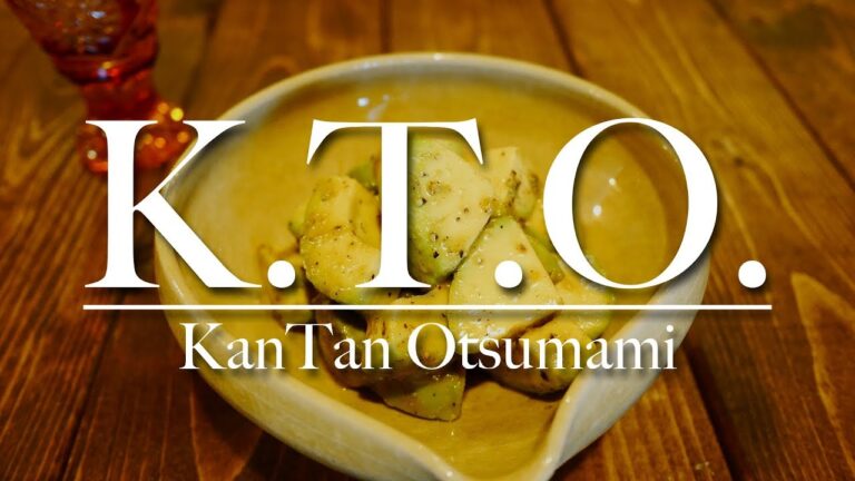 【K.T.O.簡単おつまみ】「アボカドわさび醤油」
