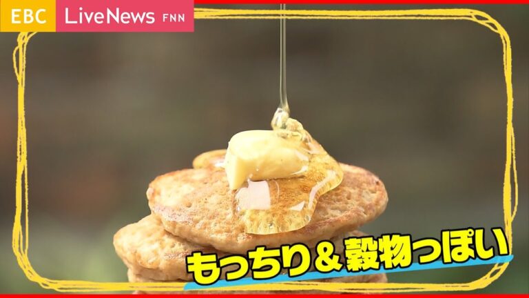 【腸活】おいしくて体整う！愛媛の腸活グルメ