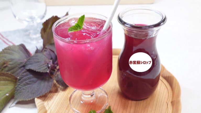 [超簡単!]はちみつ赤紫蘇シロップ,赤紫蘇ジュースのレシピ/ [Super Easy!] Honey Red Shiso Syrup, Red Shiso Juice Recipe