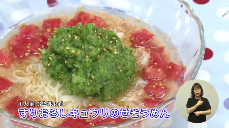 すりおろしキュウリのせそうめん（藤沢産食材：キュウリ）