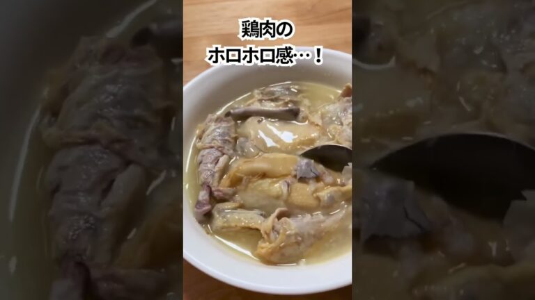 カルディの参鶏湯（サムゲタン）うますぎる…！　#shorts #カルディ