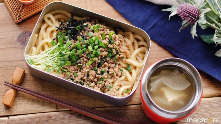 【かんたん】つるっとやみつき！台湾風混ぜうどん弁当 の レシピ 作り方