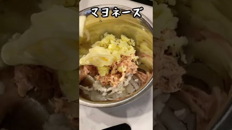 【オニポテツナサンド】ポテサラサンド │ 冷蔵庫の片隅に残っていたジャガイモの救済