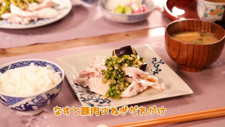 なすと豚肉のねぎだれがけ【きちんとキッチンbydaiei】