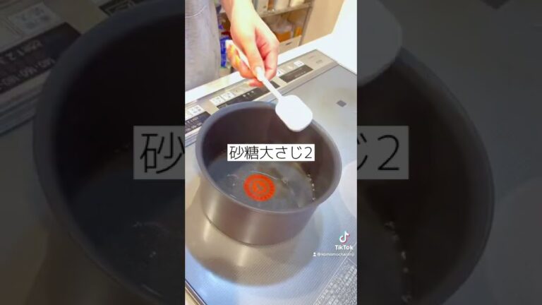 GW前日は鱈の南蛮漬け #shorts #料理 #おすすめ #鱈