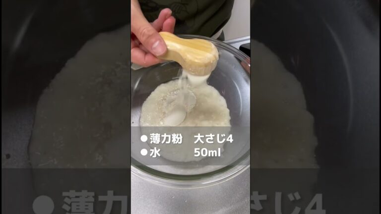 ヘルシーと思い込も！長芋とキャベツのヘルシーお好み焼きを作ったよー #shorts