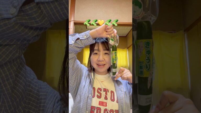 🥒#shorts#きゅうり#ローソン#きゅうり一本漬け#きゅうり一歩まるかじり
