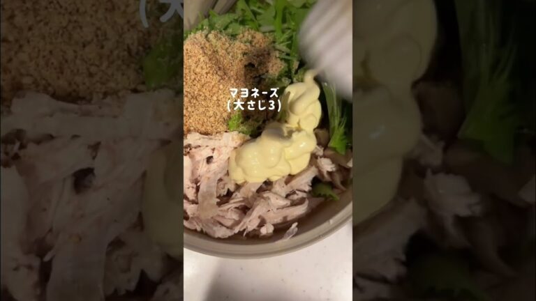 【簡単水菜サラダ】#shorts #short #料理#ズボラ#ズボラ主婦 #パート主婦 #簡単レシピ #1分クッキング#cooking