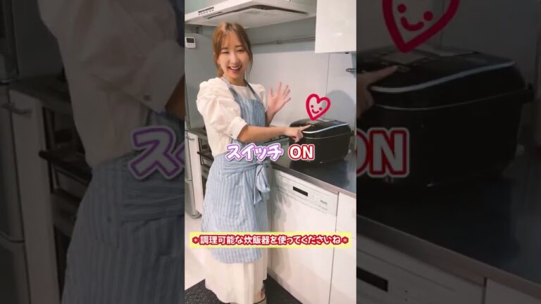 【炊飯器でカンタン】味噌ブタ＆かぼちゃ中華サラダ #shorts