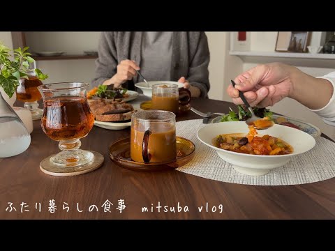 #77 温かいスープで始まる夫婦の休日，ソファが届いた日，朝食から夕食までのvlog，holiday vlog