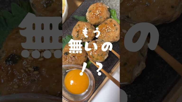えのきつくね　#shorts#レシピ#自炊#料理#cooking