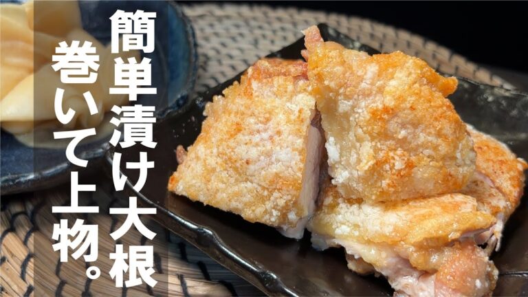 【この混ぜるだけ大根漬け】おろしポン酢に勝利した。