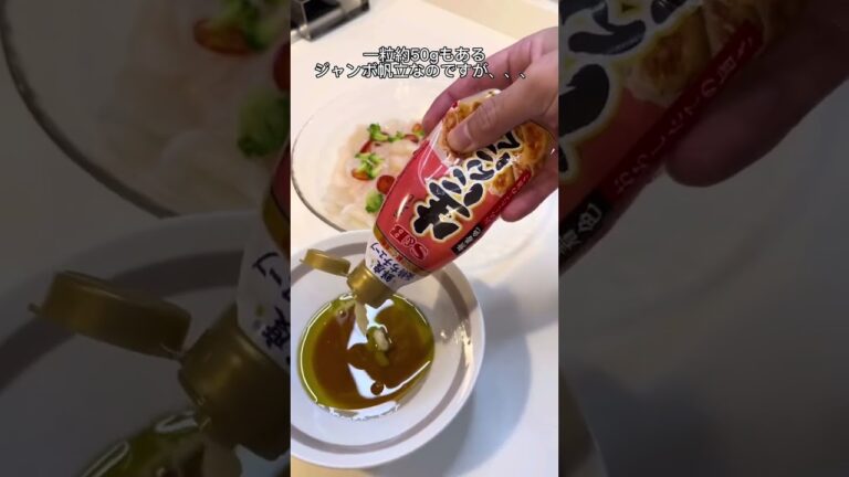 【レシピ】ジャンボホタテを使ってカルパッチョ風！