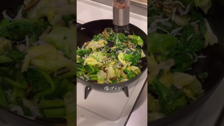 【30秒レシピ】春キャベツと菜の花のペペロンチーノ炒め🤤🤤 #簡単レシピ #cooking #料理動画 #おうちごはん #shorts