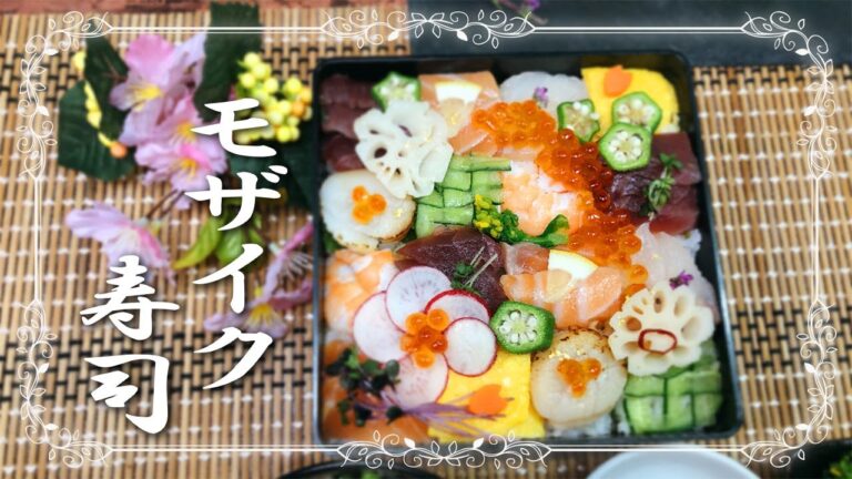 【ひな祭りにモザイク寿司】