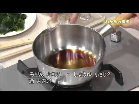 Aししとうの当座煮・Bわかめの梅煮