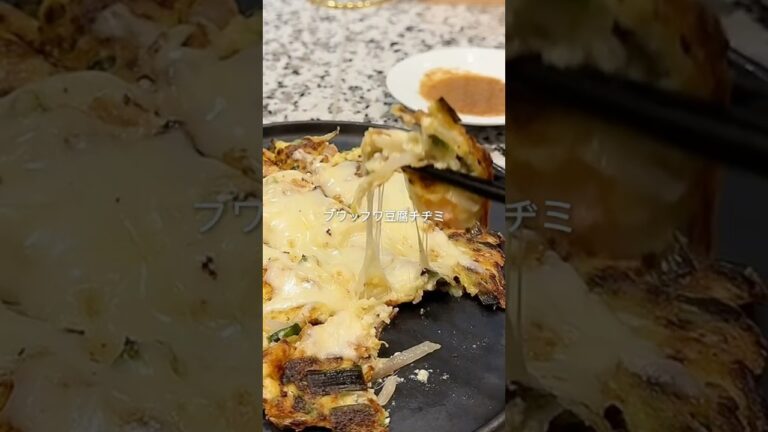 ダイエット中でも食べられる/ふわふわ豆腐チヂミ🤍#ダイエット #ダイエットレシピ #ヘルシーレシピ #豆腐チヂミ