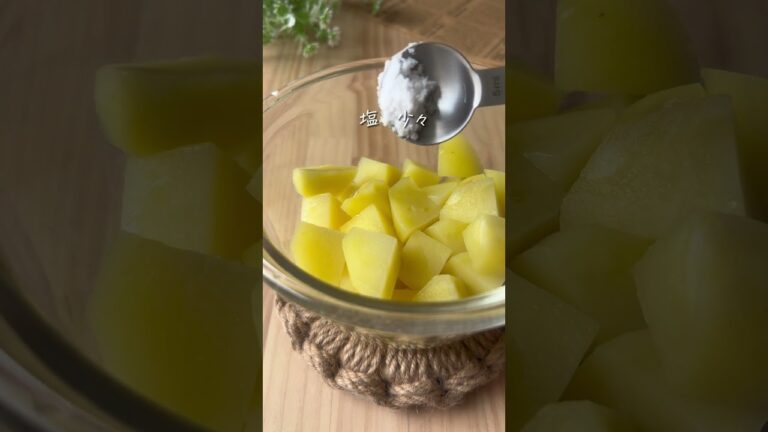 やみつき✨カリカリチーズポテト🧀 #japanesefood #recipe #簡単レシピ #cooking #簡単料理 #じゃがいもレシピ #フライドポテト #potato