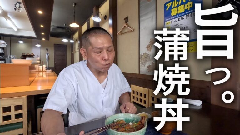 やっぱり秋刀魚だろ。極みの【サンマ蒲焼丼】作り方