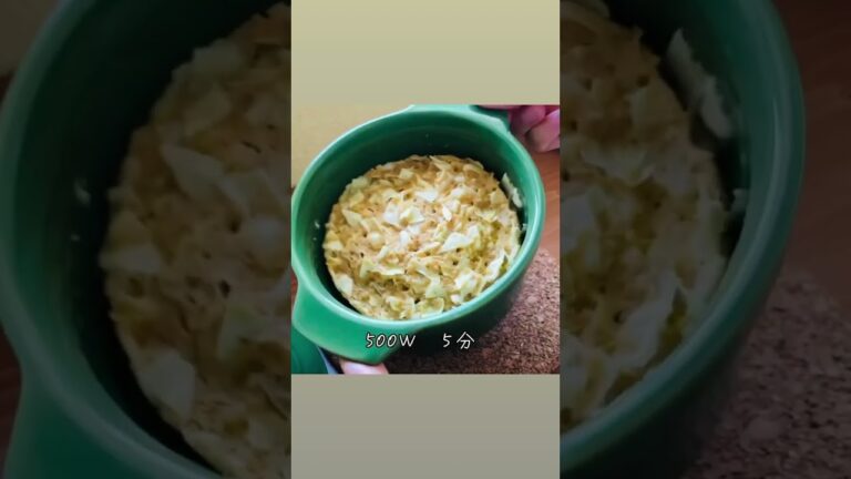 【オートミールお好み焼き】太らないお好み焼き　小麦粉不使用　グルテンフリー　ダイエット　ヘルシー　レンチン　電子レンジでできる簡単レシピ