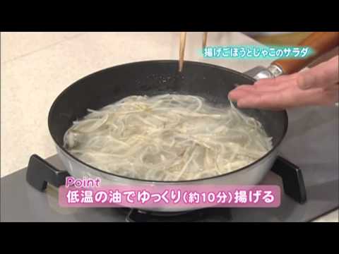 揚げごぼうとじゃこのサラダ