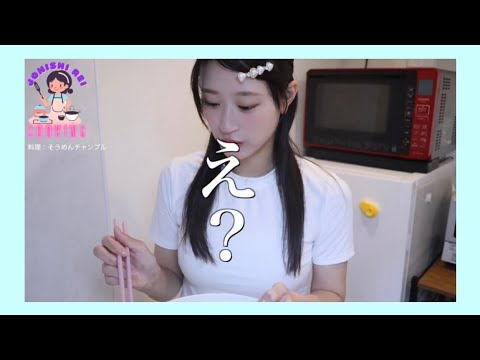 【お料理】そうめんチャンプル！