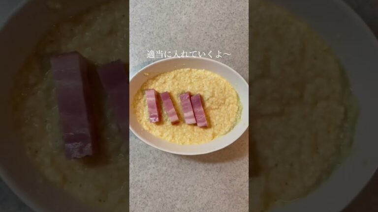 １週間豆腐レシピ生活４日目！とろ〜り豆腐グラタンを作りました😋#豆腐レシピ #簡単レシピ #ずぼら飯