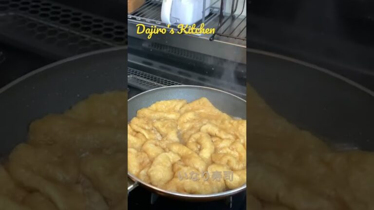 いなり寿司〜dajiro's kitchen〜