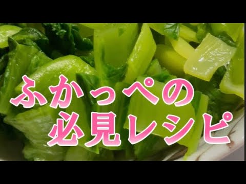 【かんたんレシピ】極ウマ高菜のかんたん漬け#shorts