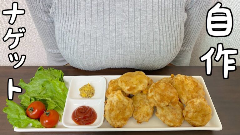 【豆腐入りチキンナゲット】お豆腐で中が柔らかい♡