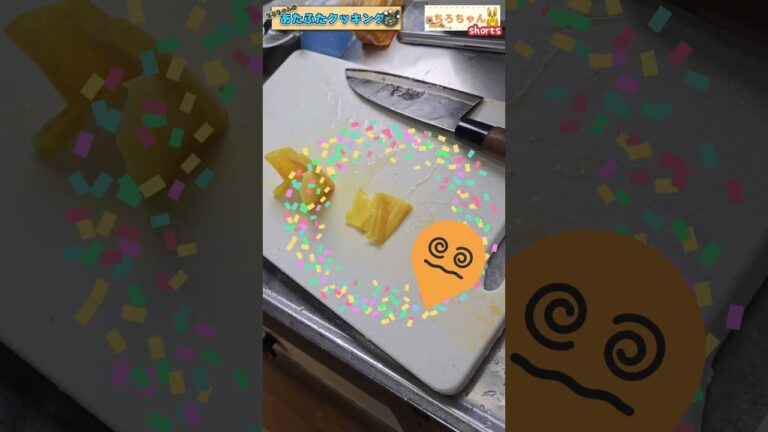 笠原将弘のおかず道場でやっていた初ガツオの漬け丼と青唐辛子味噌を作った。 ＃shorts