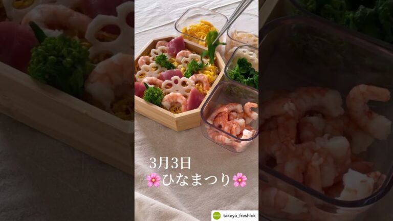 ちらし寿司とお吸い物 #フレッシュロック #food #タケヤ