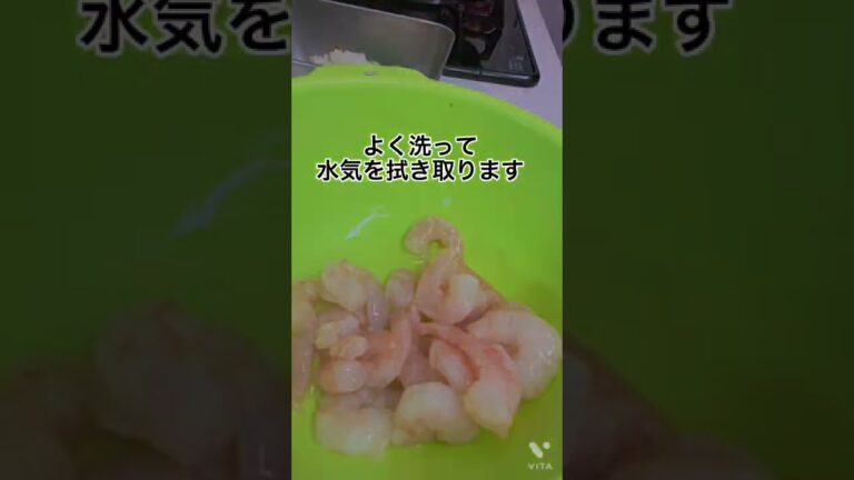やみつき海老ピラフの作り方❣️