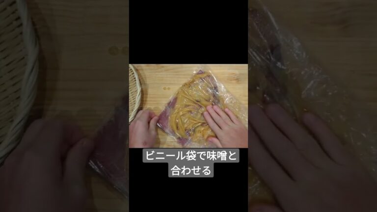 最強！西京味噌漬け焼き　本編も見てね