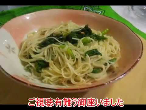 【幸和農園】ヒユナ料理　そーめんチャンプルー　２人前