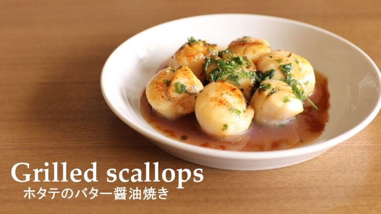 #111ホタテのバター醤油焼き［Grilled scallops］